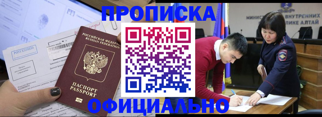 где прописаться в Коломне
