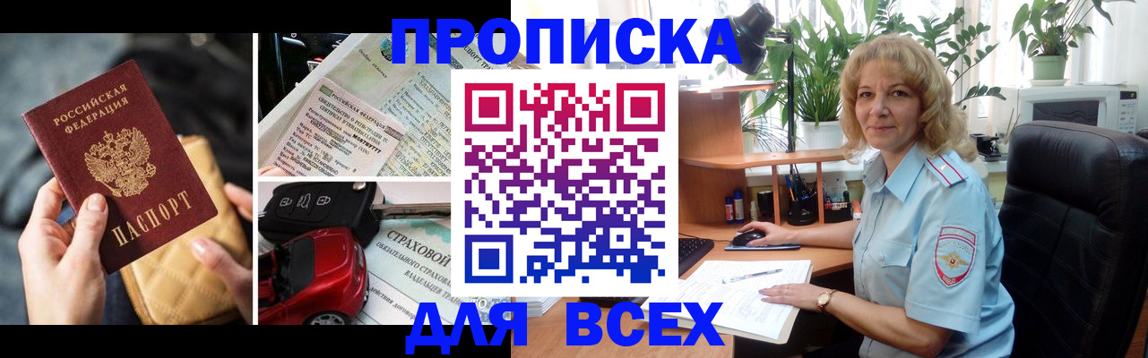 регистрация для дет. сада в Коломне